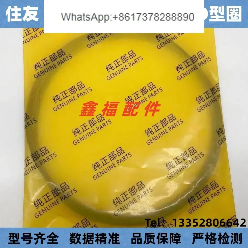 Excavator Sumitomo SH120 200 2 - Tank O-Ring Seal review and price