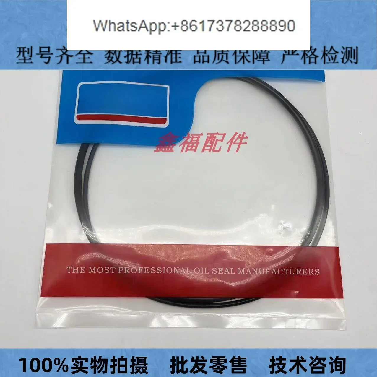 Excavator Sumitomo SH120 200 2 - Tank O-Ring Seal review and price